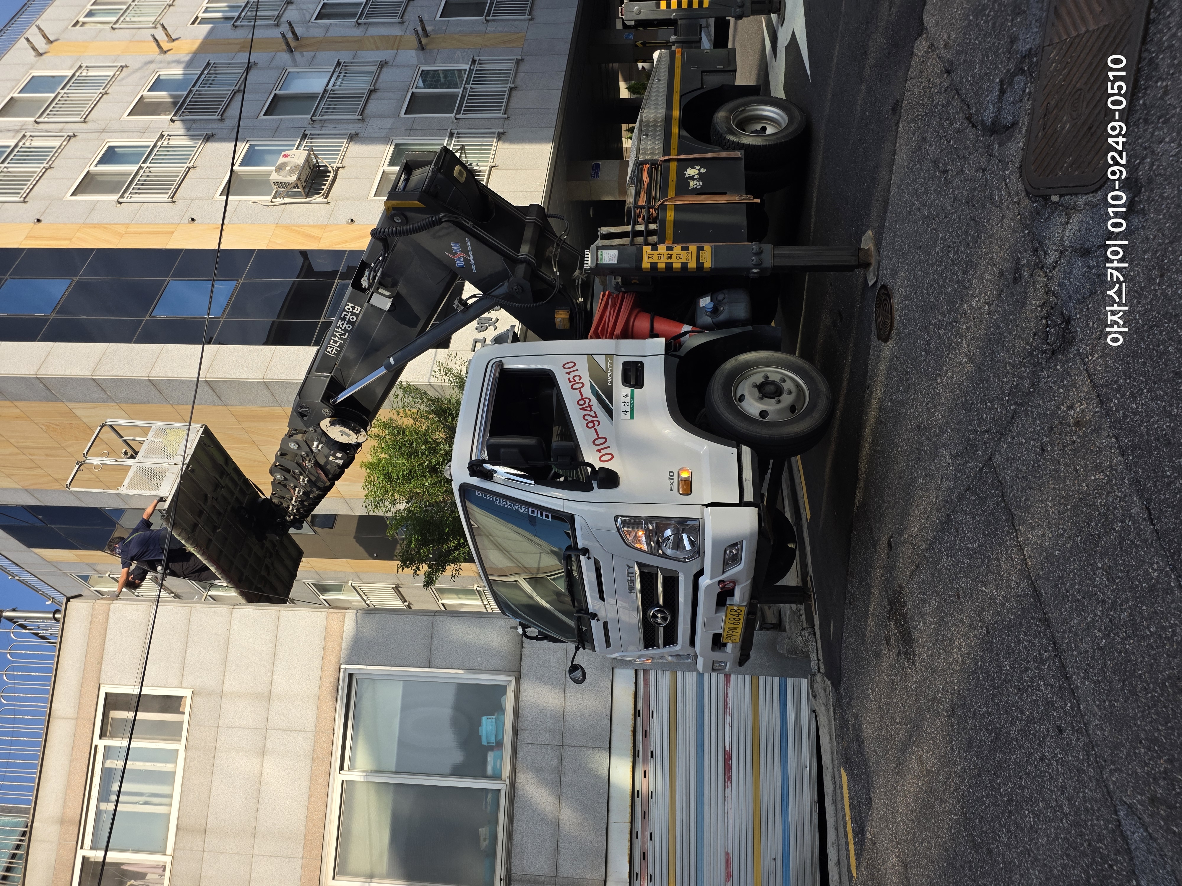 안산스카이차 장비