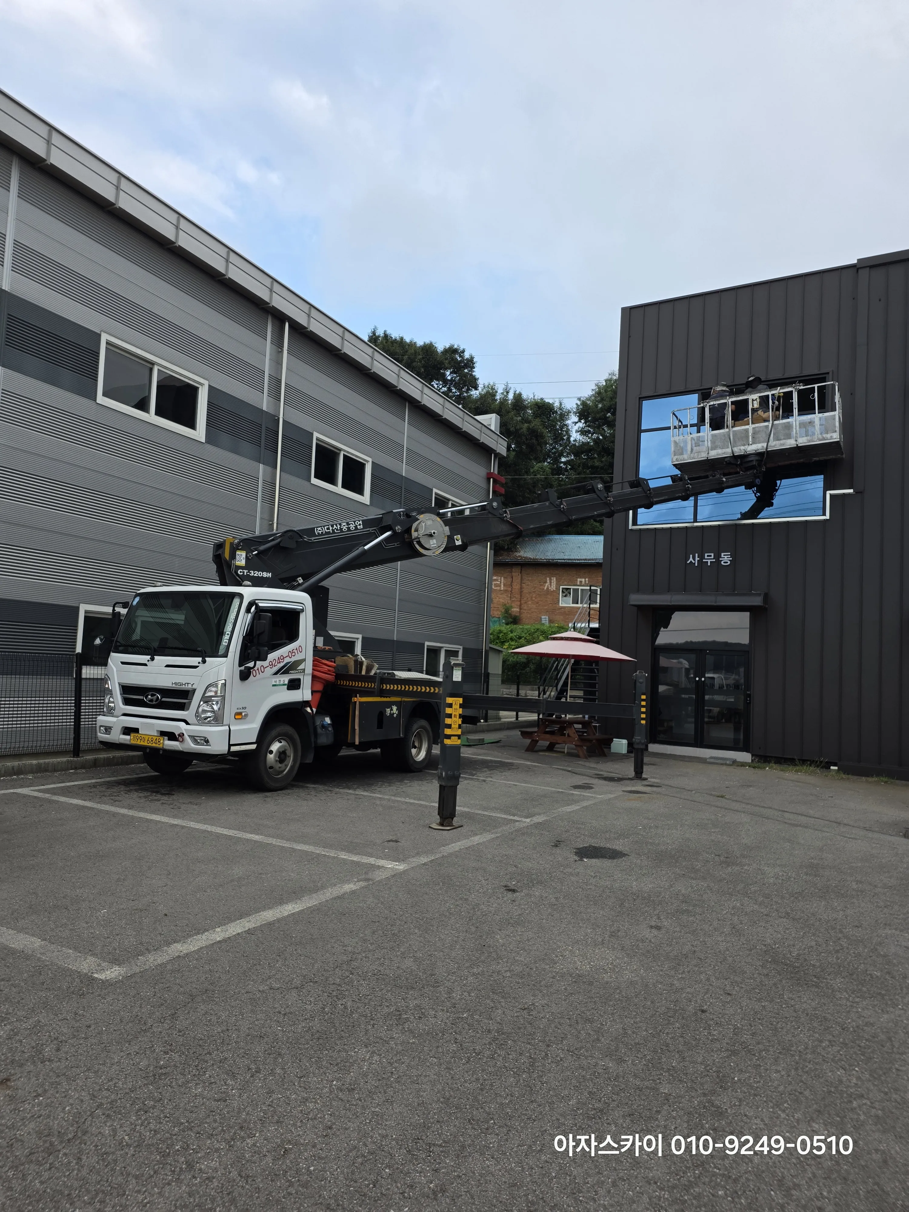 안산 스카이차 현장사진 3